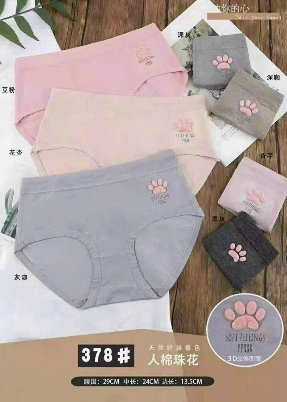 Quần Lót Thun Lạnh - hình 1